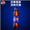 百事可乐500ml*24瓶