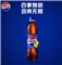百事可乐【经典清柠柠檬】500ml*24瓶