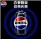 百事可乐无糖 330ml*24罐